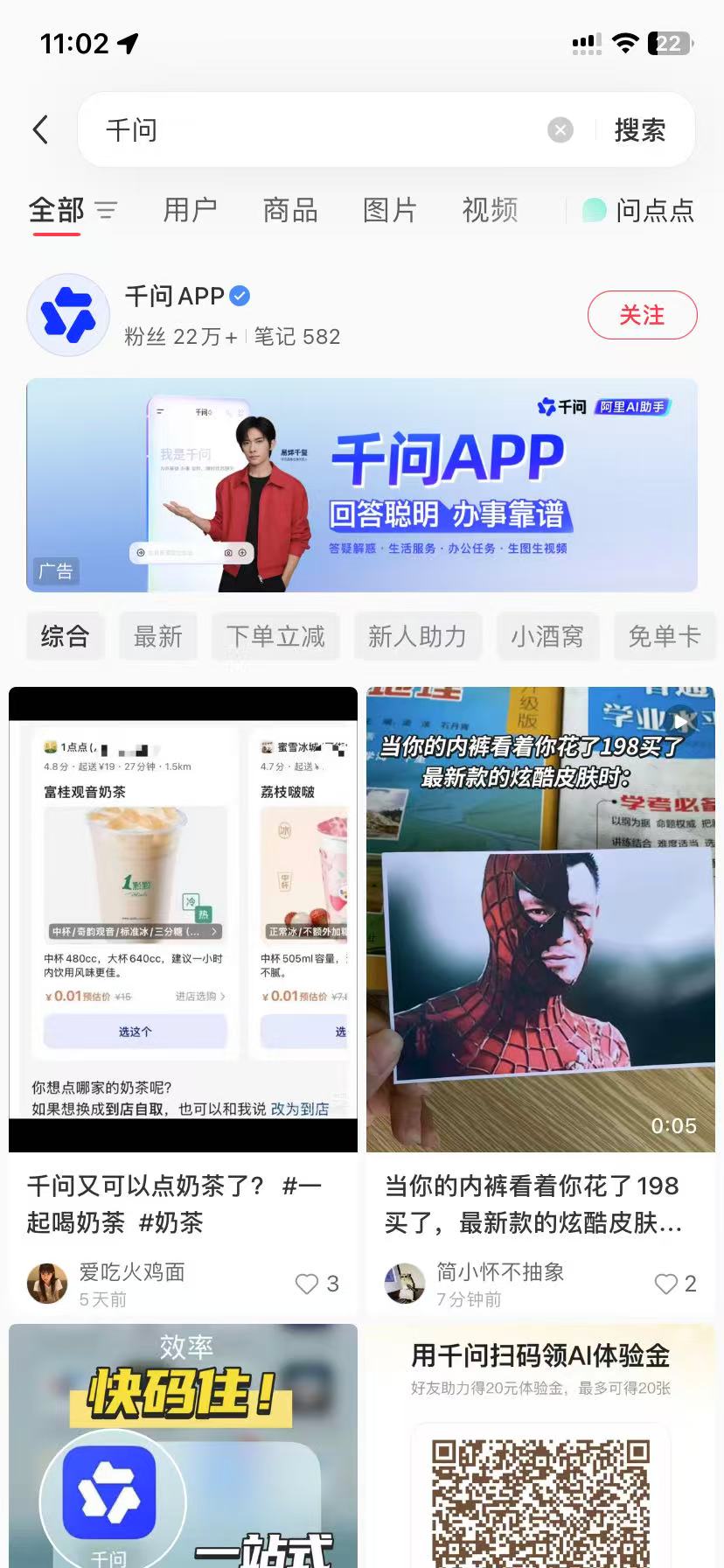 哈尔滨品牌种草